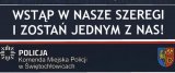 grafika z logiem Komendy Miejskiej Policji w Świętochłowicach oraz logiem Urzędu Miejskiego z napisem Wstąp w nasze Szeregi i zostań Jednym z nas!